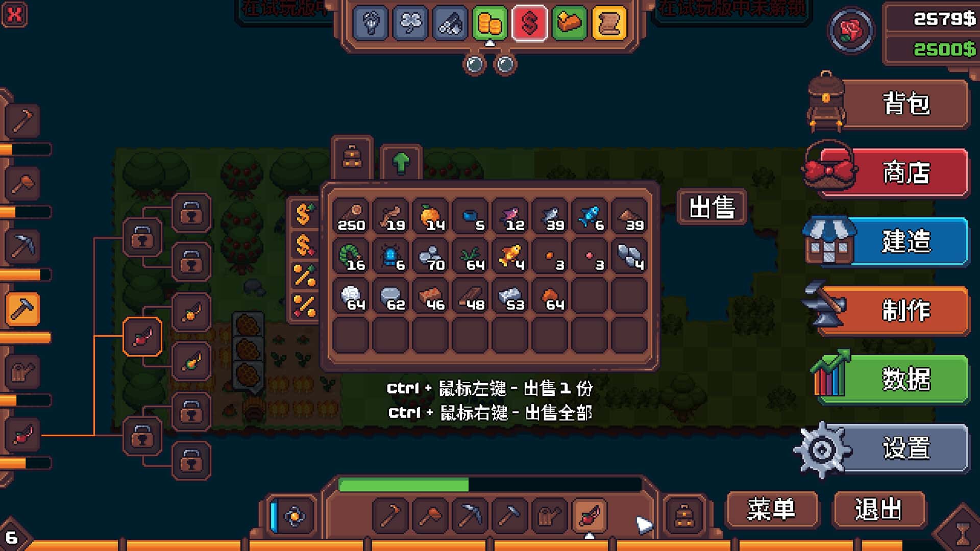 游戏画面6